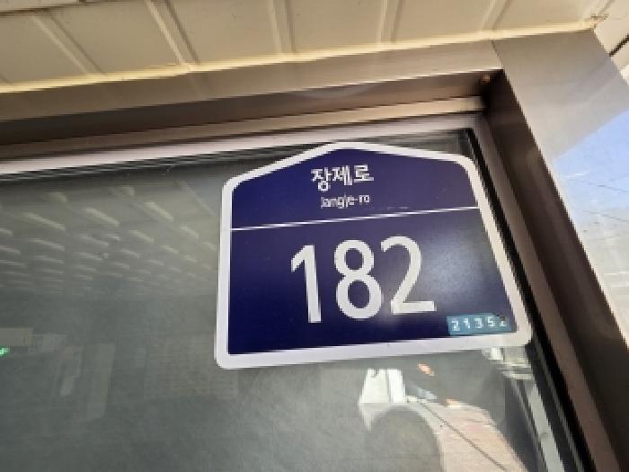 물건 사진 3