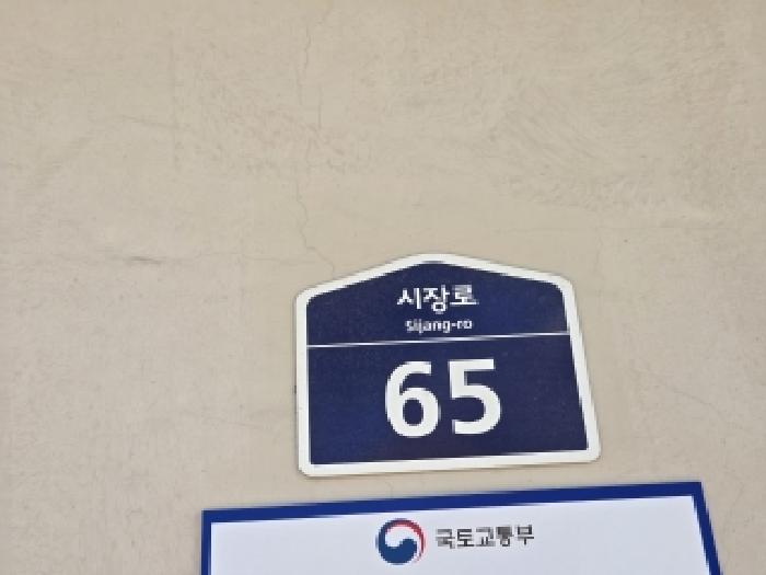 물건 사진 3