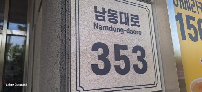 물건 사진 2