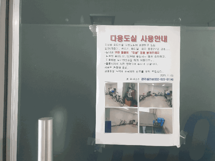 물건 사진 14