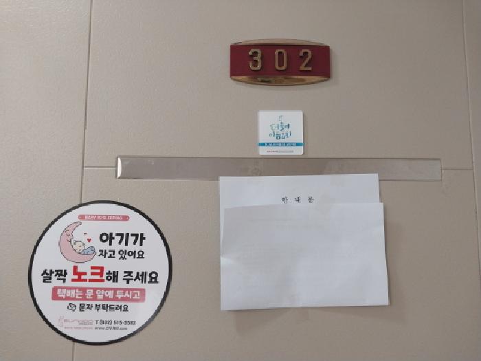 물건 사진 5