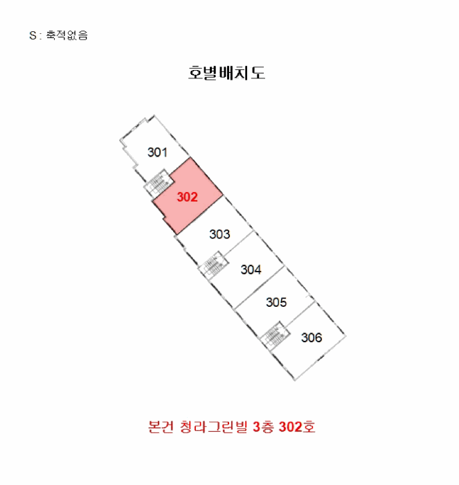물건 사진 6