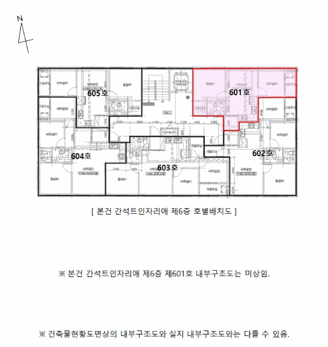 물건 사진 6