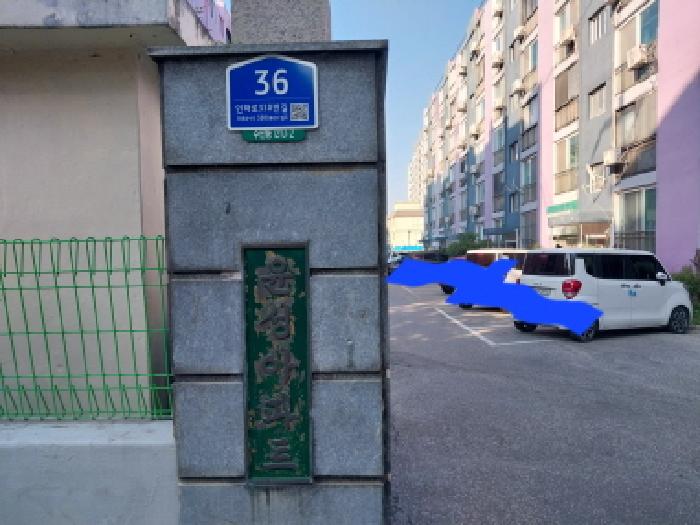 물건 사진 3