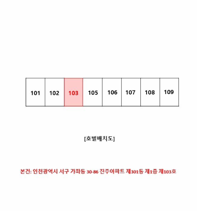 물건 사진 5