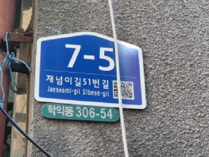 물건 사진 5