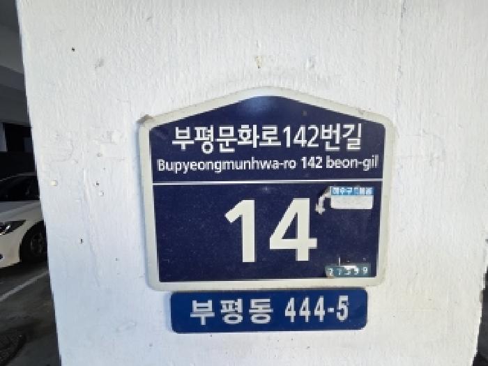 물건 사진 3
