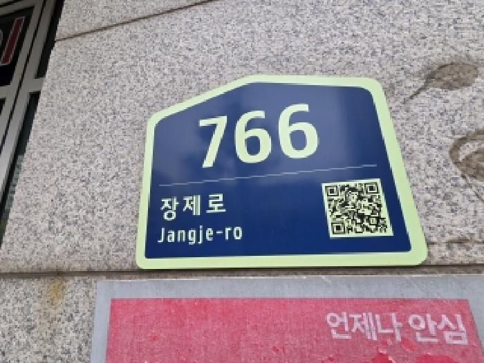 물건 사진 3