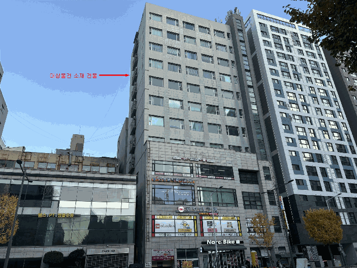 물건 사진 10