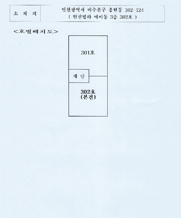 물건 사진 6