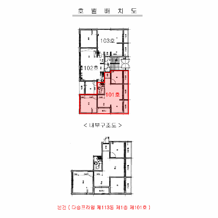 물건 사진 12