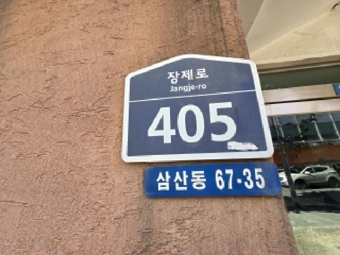 물건 사진 3