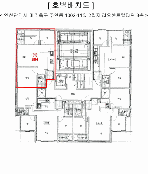 물건 사진 10