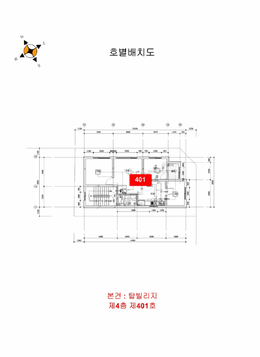 물건 사진 5