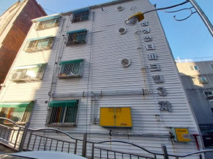 물건 사진 3