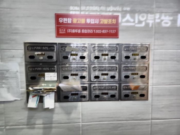 물건 사진 5