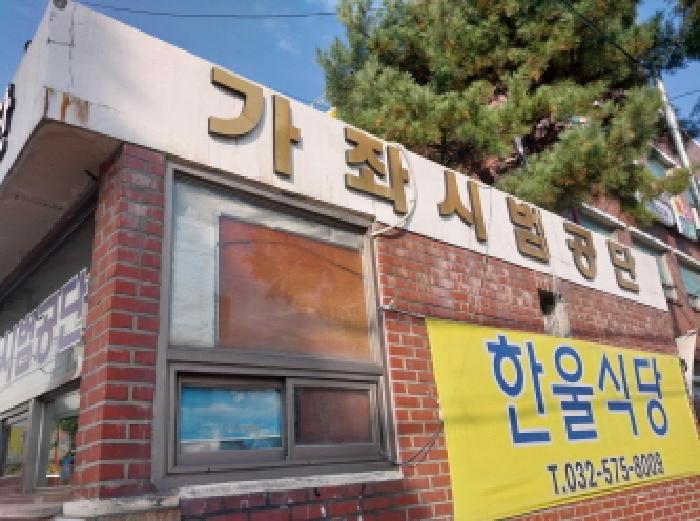물건 사진 1