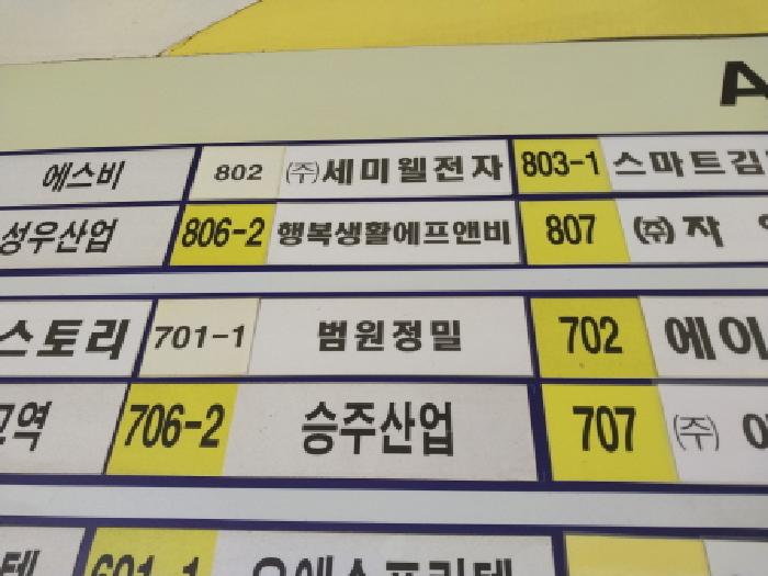 물건 사진 5