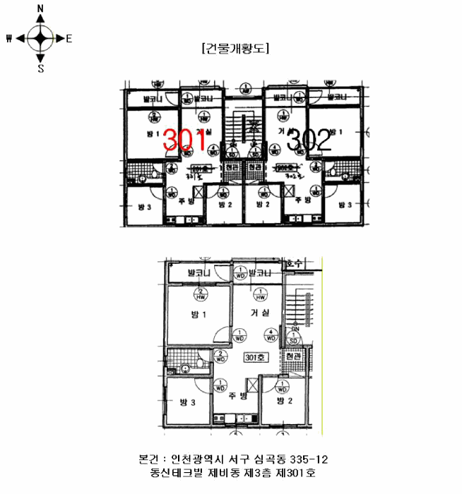 물건 사진 6