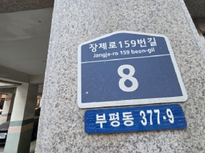 물건 사진 3