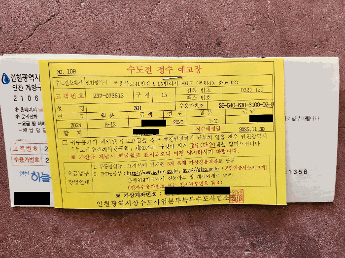 물건 사진 12