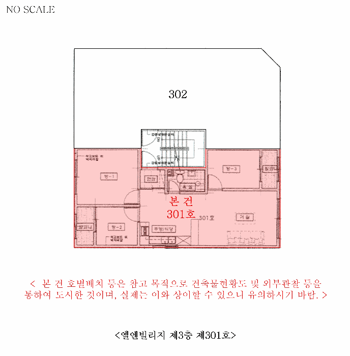 물건 사진 13