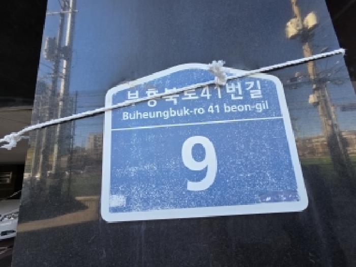 물건 사진 3