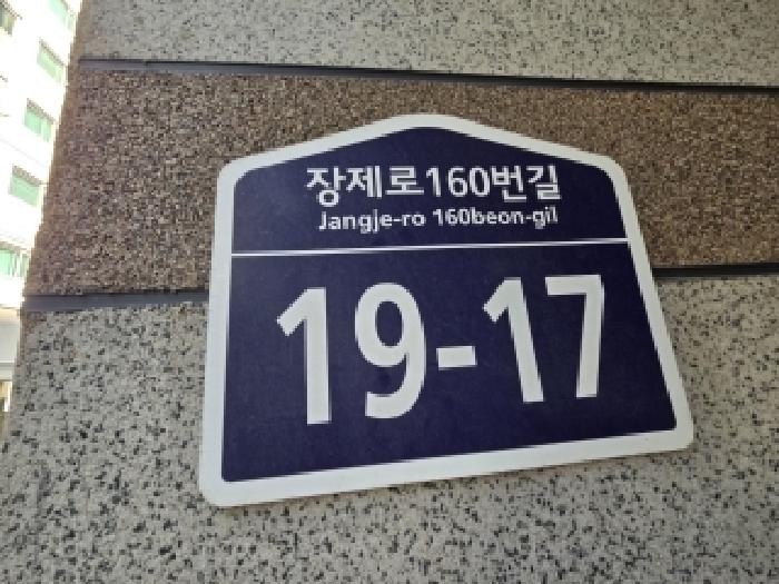 물건 사진 3