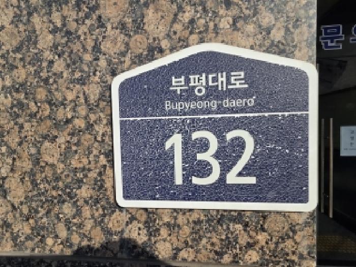 물건 사진 3