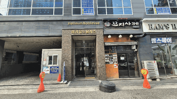 물건 사진 9
