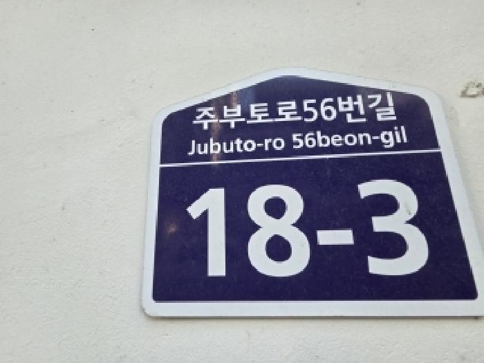 물건 사진 3