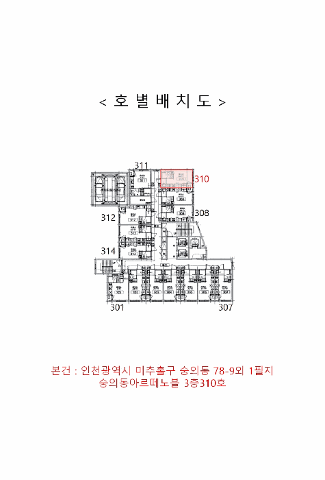 물건 사진 5