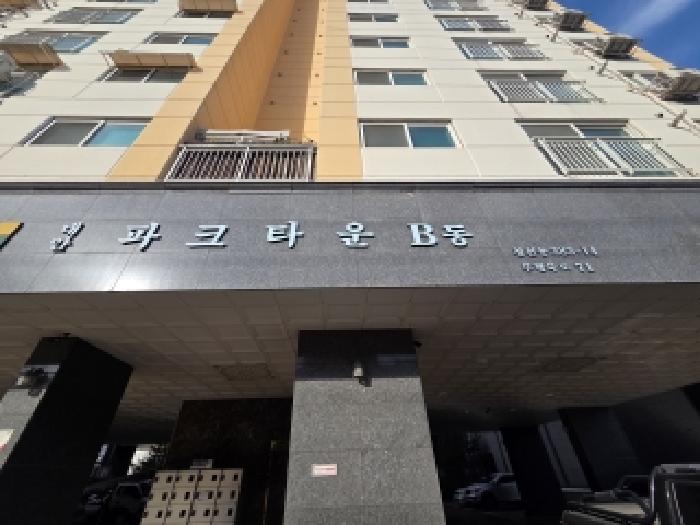 물건 사진 3
