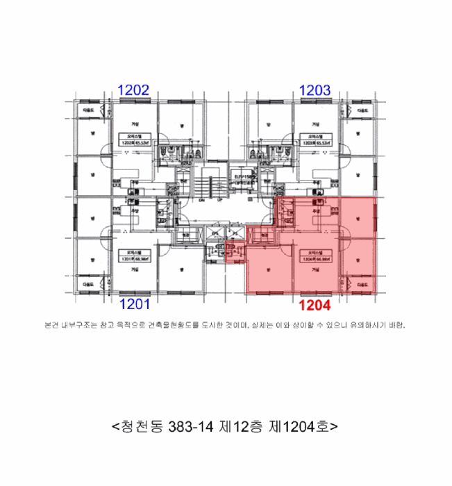 물건 사진 6