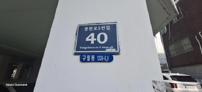 물건 사진 2