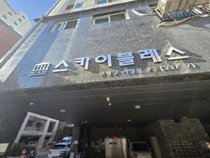 물건 사진 3