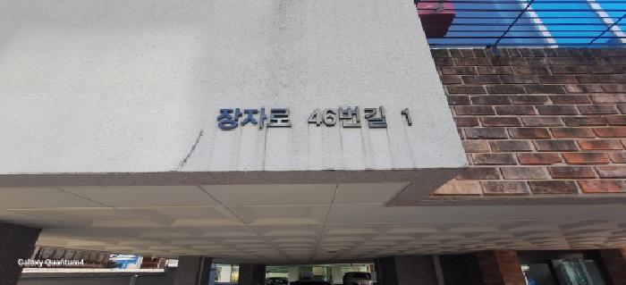 물건 사진 2