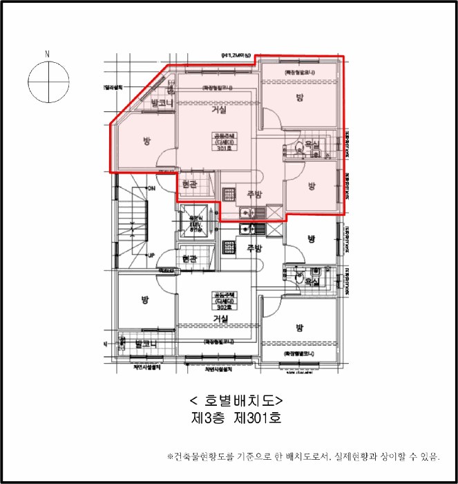 물건 사진 5