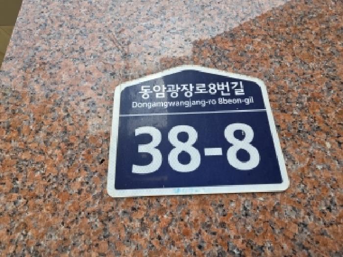 물건 사진 3