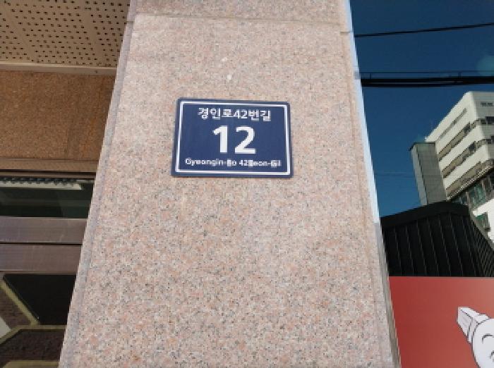 인천광역시 미추홀구 숭의동 182-12 월드리드빌 3층304호 사진 1