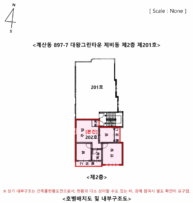 물건 사진 12