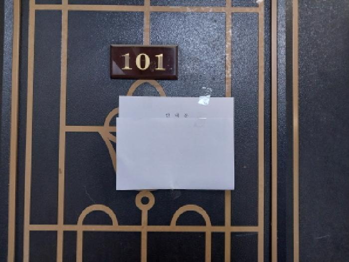 물건 사진 4