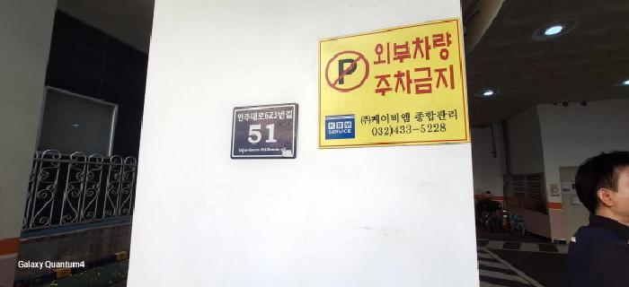 물건 사진 5