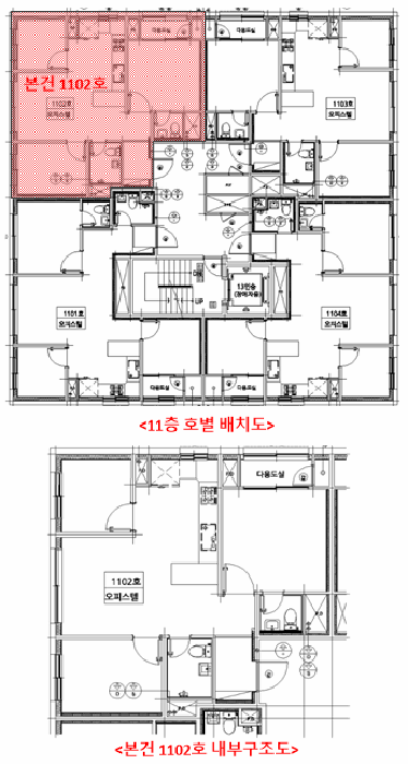 물건 사진 8