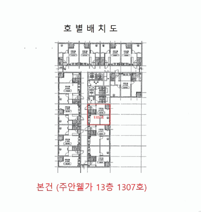 물건 사진 5