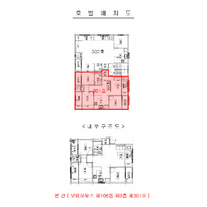 물건 사진 13