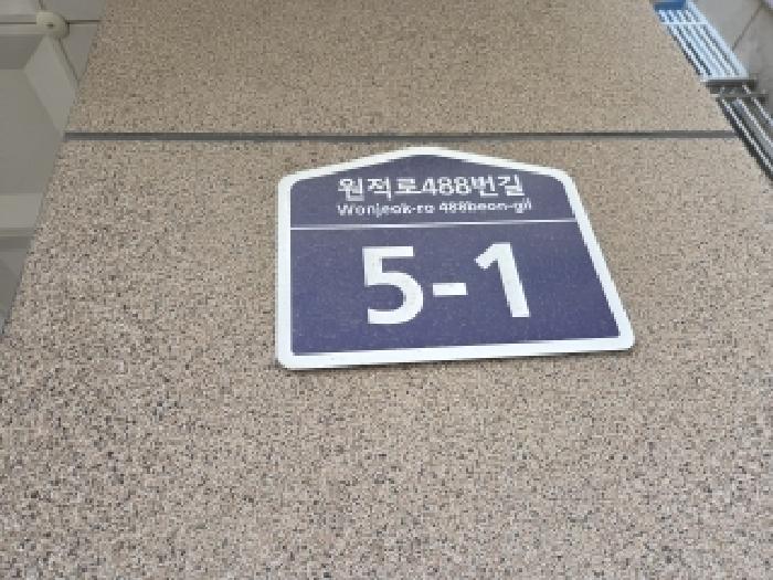 물건 사진 3