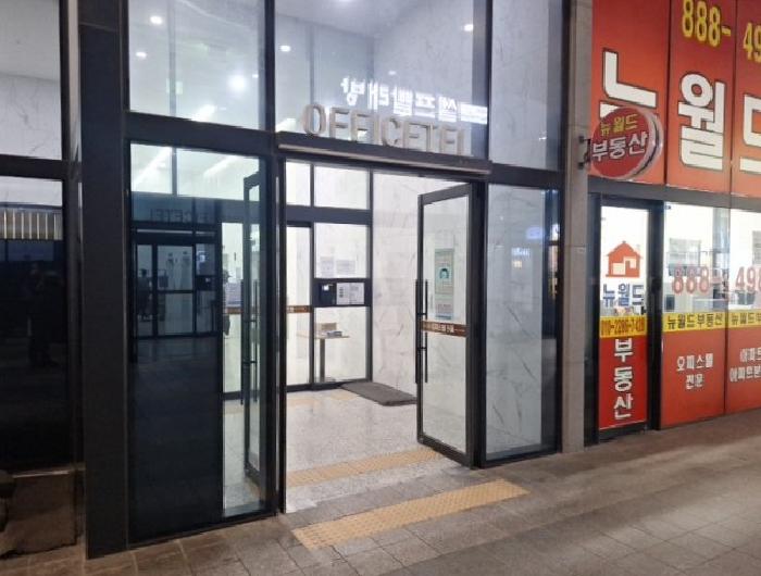 물건 사진 2