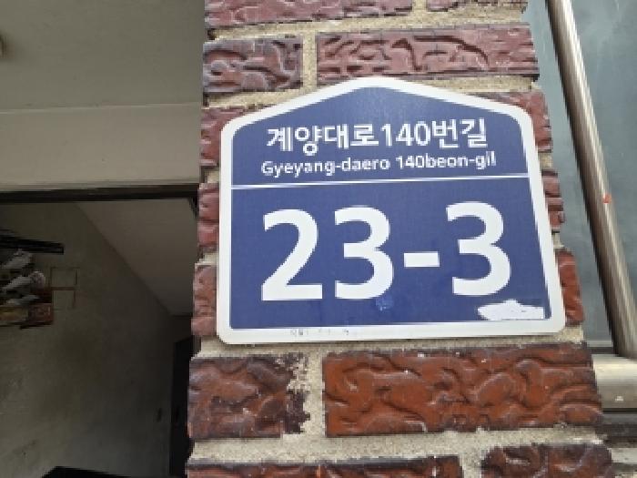 물건 사진 3