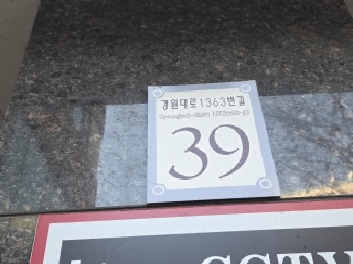 물건 사진 3